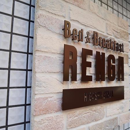 Bed & Breakfast Renga Tokyo Luaran gambar