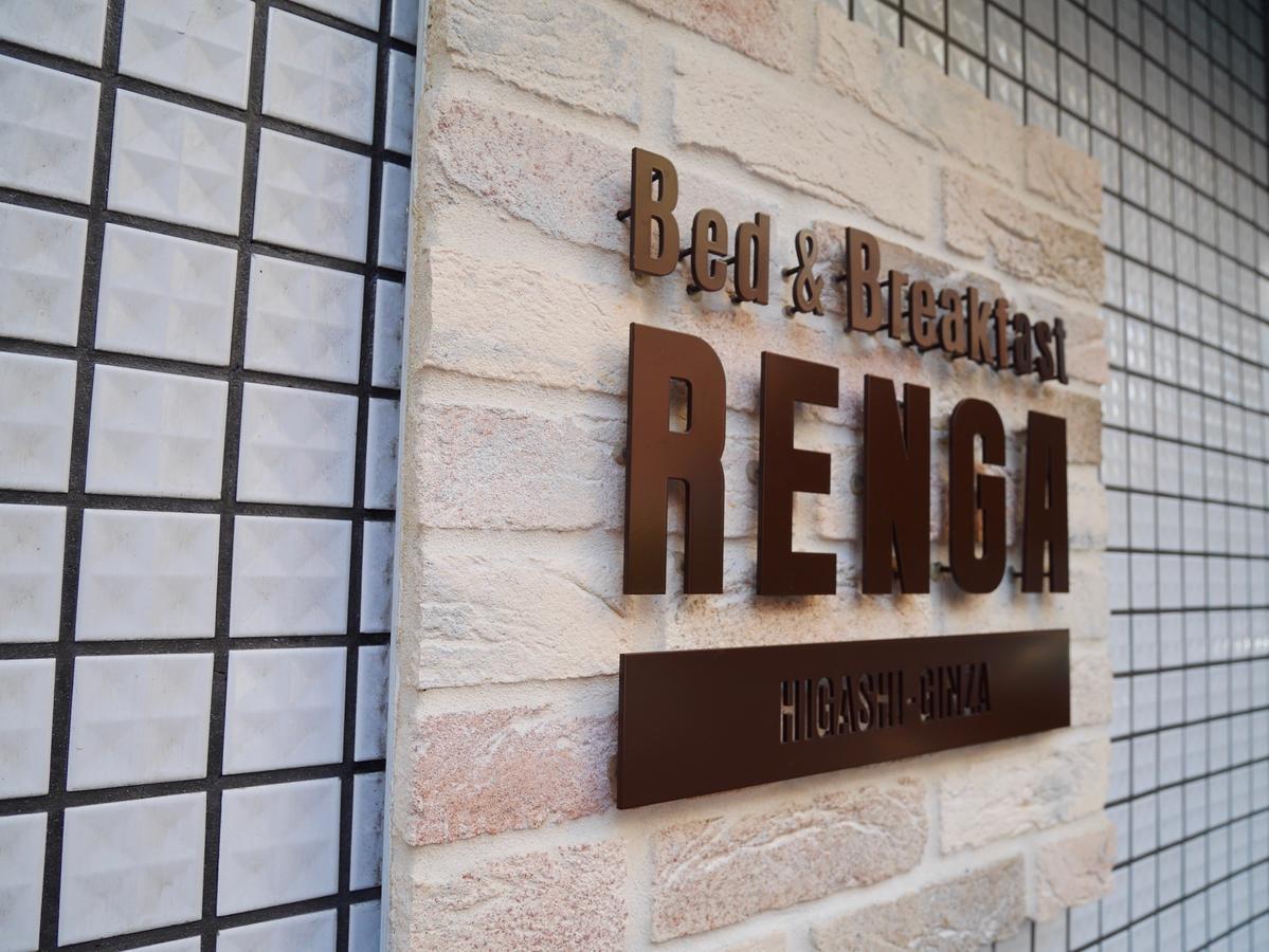Bed & Breakfast Renga Tokyo Luaran gambar